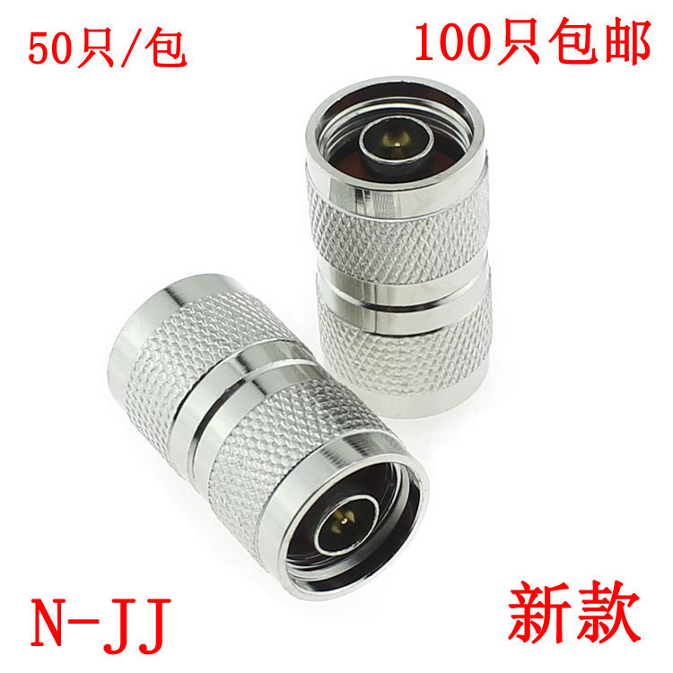 N-JJ revolution public straight head double yang head 1 2 feeder line adapter L16 double-pass internal screw inner pin radio frequency connector