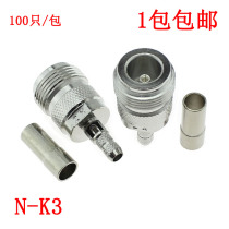 RF Connector N-C-K1 5 Connector N(L16) Female Crimping RG50-3 Cable N-K3 Feeder Connector