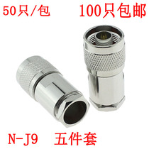 L16-J9-9 connector L16 coaxial connector N-type coaxial connector N-type high frequency coaxial connector