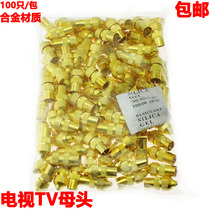 RF female metal gold-plated cable TV plug female radio frequency wire connector 9 5 bamboo joint head closed route TV head