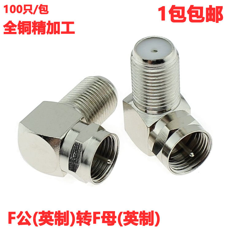 All copper and finished F head F head F head F head F rotate F mother F set top box joint