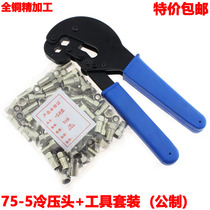 All copper 75-5 Cold Press head cable TV F metric F head SYWV-75-5-2P TV cable connector tool