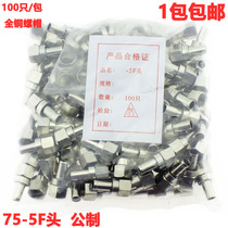 Cable connector f head Metric 75-5 with copper ring connector TV distributor connector