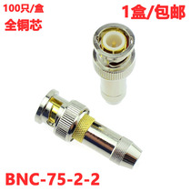 Monitoring bnc q9 75-2-2 welded cold press joint special promotion large number of spot-1-1 5-1
