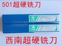 Authentic Southwest straight shank extended milling cutter 2 flutes 3 flutes 4 flutes 3-4-5-6-8-10-12-14-16-20-25mm