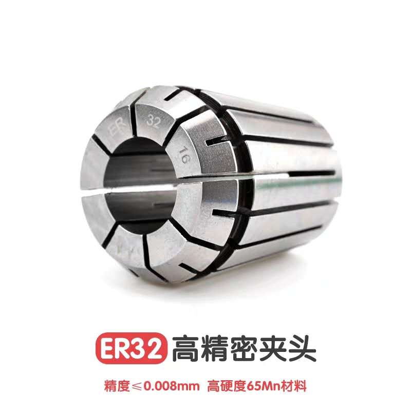 AA high precision clamp ER32 Sex clamp 1-13MM spring engraving machine clamp accuracy 0 008 65MN