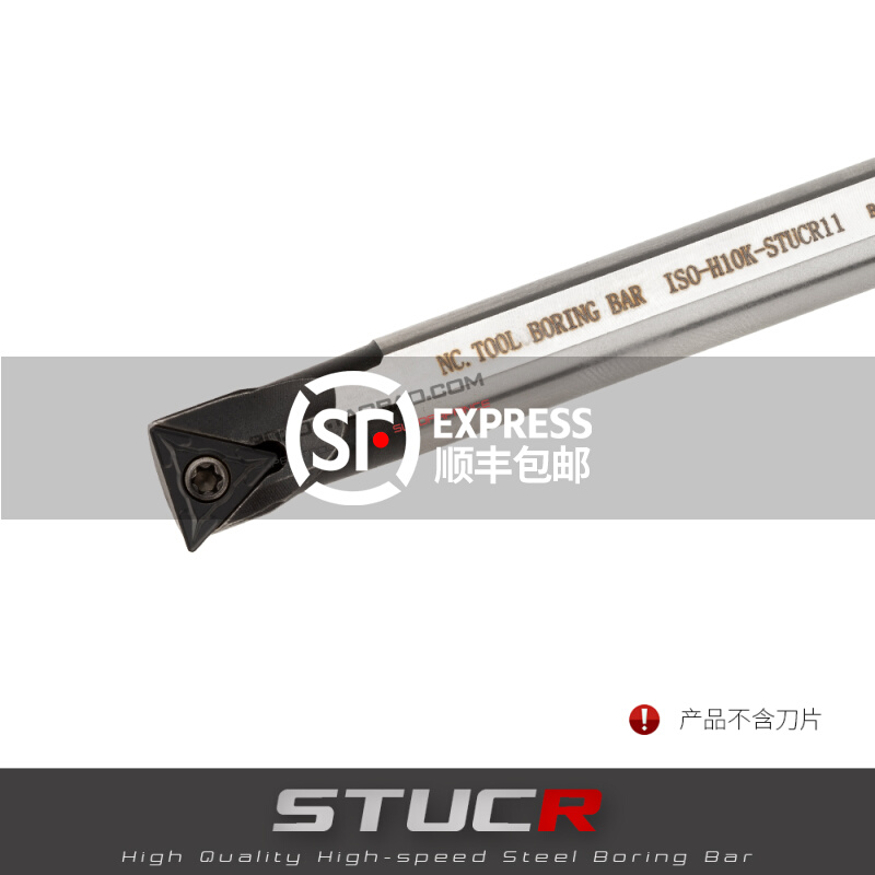 CNC cutter high speed net boring knife earthquake resistant H10K-STUCR09 StUCR11 machine clamp inner hole boring car knife