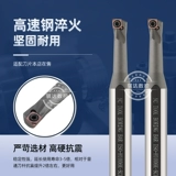 Внутренняя высокая скорость диаметра с сейсмическим ножом сейсмического стального ножа H1004/H1005K-SCLCR03L20 Размер головки 镗 车 车 车 内 内 内 内 内 内 内 内 内 内 内 内