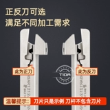 Без смещенной головы, нож для лот-слота с ножом для лот.