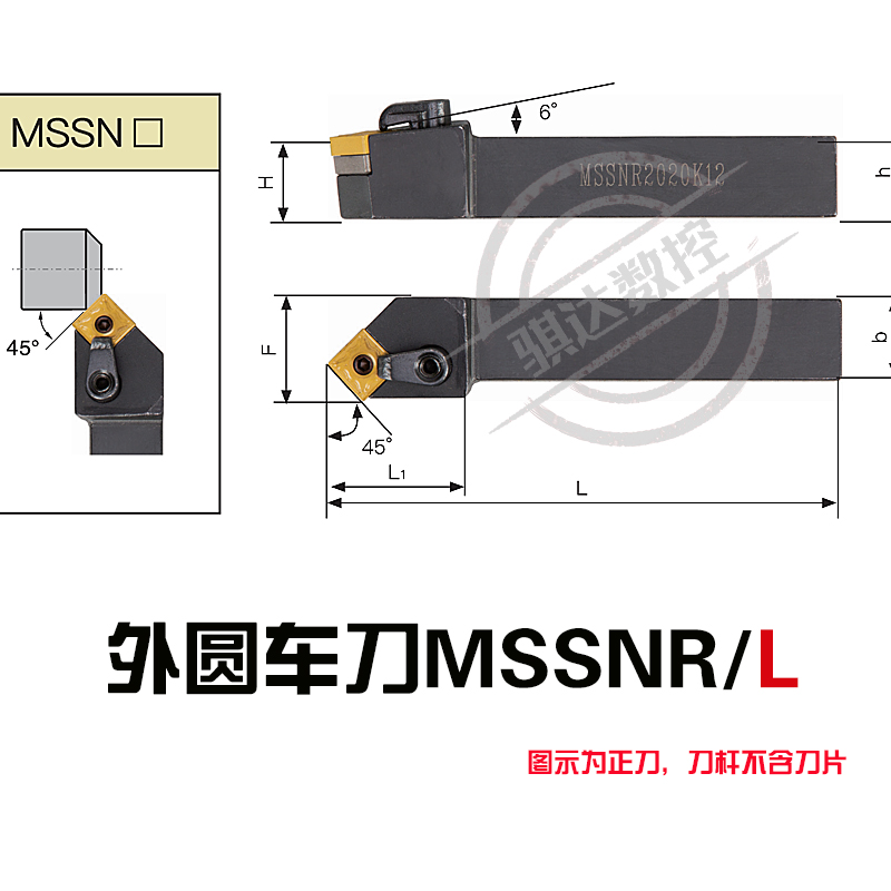 Numerical control knife lever 45 degrees outer round end face car knife MSSNR2020K12 MSSNR2020K12 2525M12 3232P12 3232P12