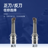 Внутренняя высокая скорость диаметра с сейсмическим ножом сейсмического стального ножа H1004/H1005K-SCLCR03L20 Размер головки 镗 车 车 车 内 内 内 内 内 内 内 内 内 内 内 内