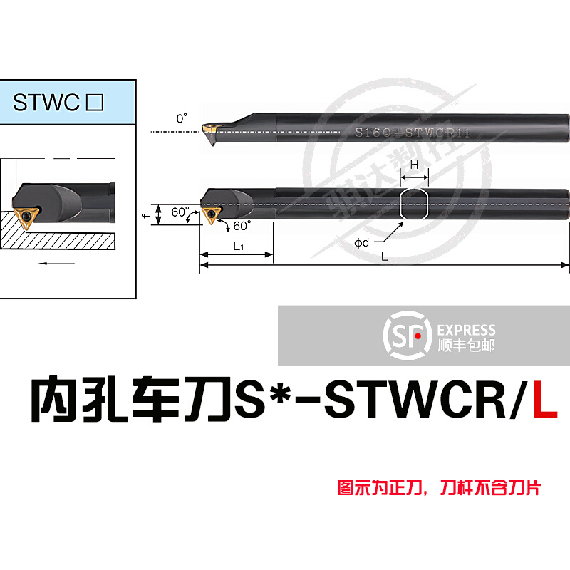 CNC triangular inner hole cutter bar S06H S08K S12M-STWCR11 can be chamfered 60 degrees inner thread cutter