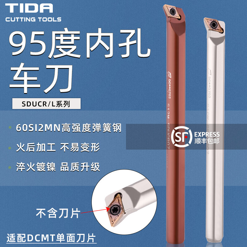 95 degrees numerical control inner hole inner circle car knife lever boring hole spring steel car knife lever S08 10 12 16-SDUCR07