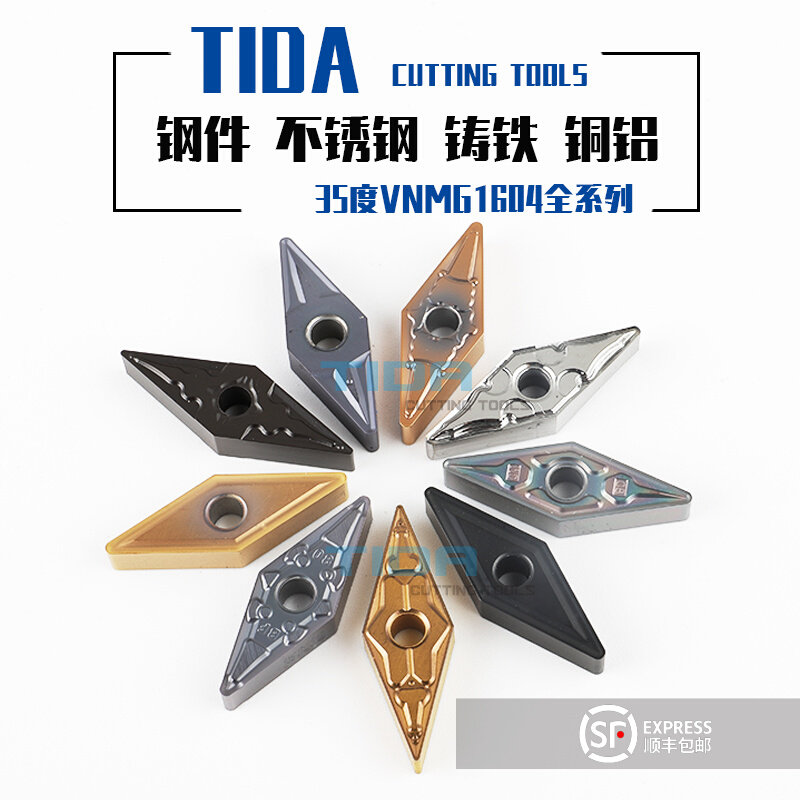 TIDA CNC blade VNMG160404 160408 stainless steel cast iron special external circular 35 degrees