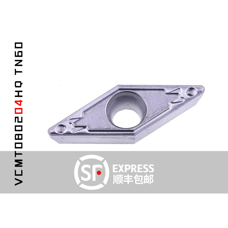 Small inner hole numerical control blade VCMT080204HQ PR930 VCMT080202HQ TN60