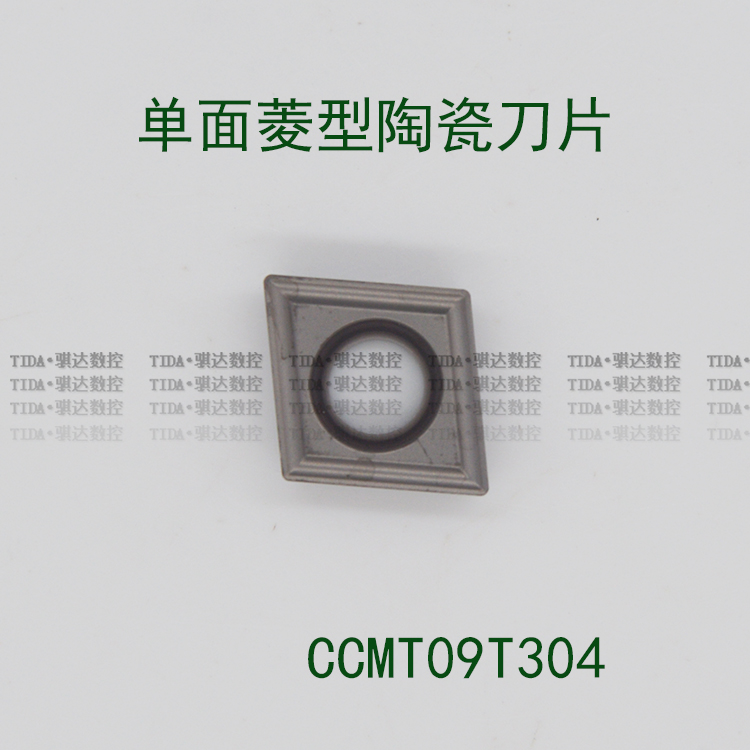 Numerical control blade rhomboid metal ceramic knife grain CCMT09T304-TC machined steel piece excircle boring knife grain-Taobao