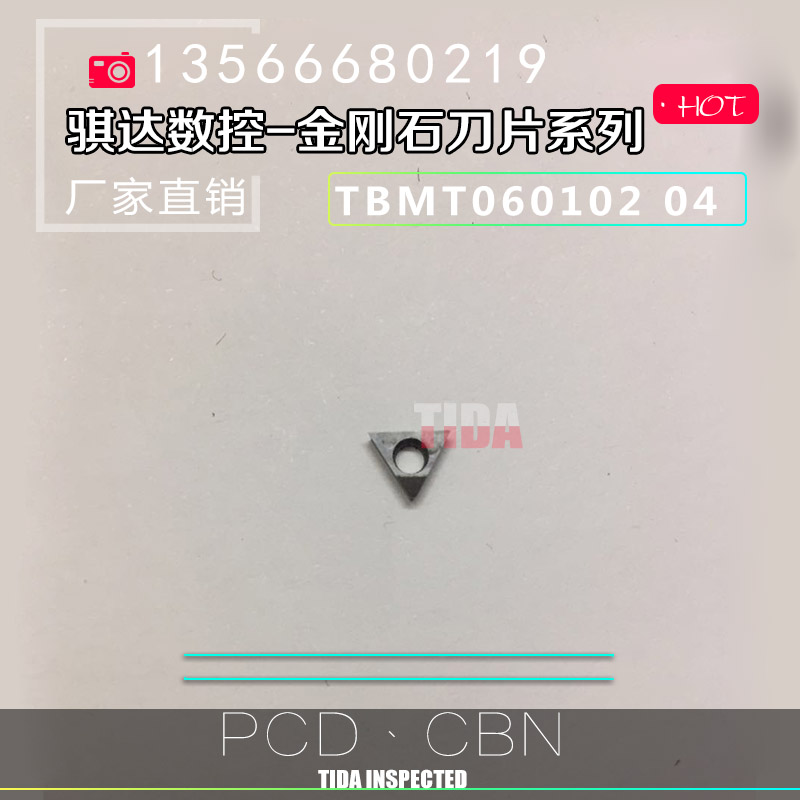 Diamond Blade Gem Blade CNC Blade TBMT060102 TBMG060104 PCD CBN