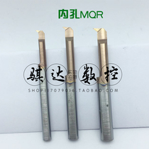 MQR inner hole integral alloy small aperture grooving knife Small aperture thread turning knife Turning tungsten steel seismic small diameter boring knife