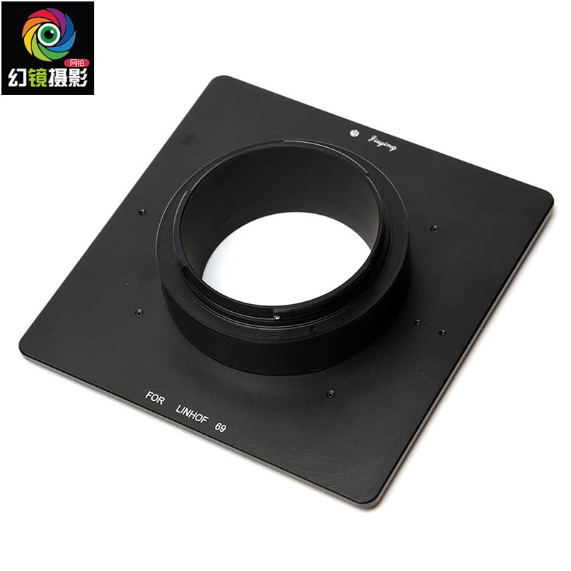 Jie Ying production suitable for Fuji Fuji Fuji GFX 50S to Linhaf Linhof 69 digital back fixing plate