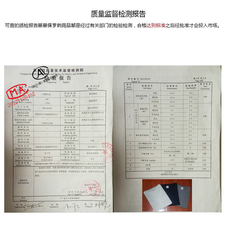 Sous-vêtement chaud jeunesse 8002a en coton - Ref 729860 Image 16