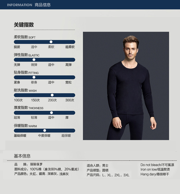 Sous-vêtement chaud jeunesse 8002a en coton - Ref 729860 Image 17