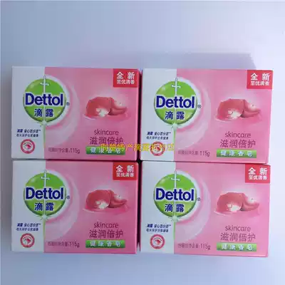 Drip plant nourishes cucumber pine soap 115gx4 healthy antibacterial face wash hand wash bath soap