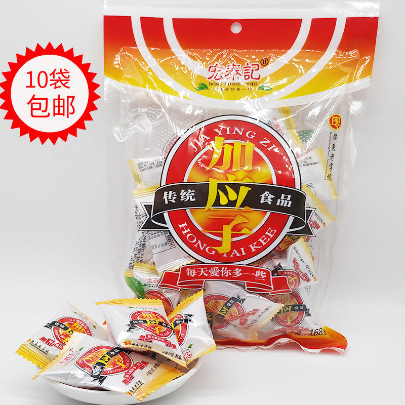 蜜饯控必囤！宏泰记加应子168g，广东老字号的甜蜜诱惑你hold住吗？-加应子-淘宝好物网