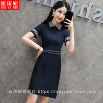 Summer new womens dress fashion Korean professional beautician work clothes slim slim thin OL dress skirt