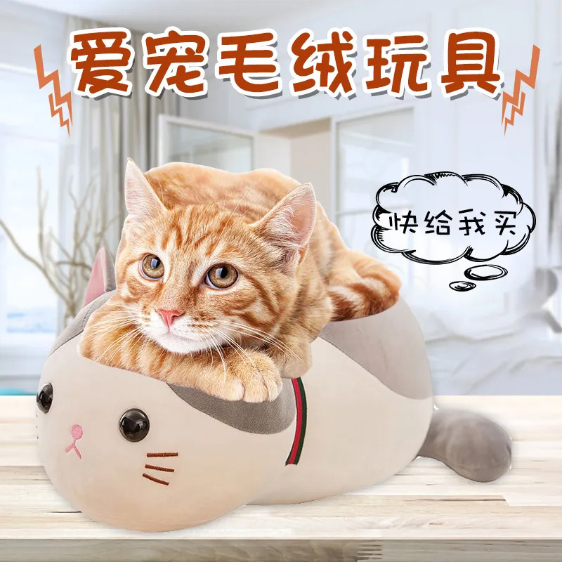 Cat laxation toy Pussy mating cat mate kitmate episode supplies pet female cat dissolves artificial