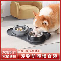 Prevent dog bowl pet slow food bowl anti-dumping stainless steel double bowl feeder small dog puppy cat slow food bowl