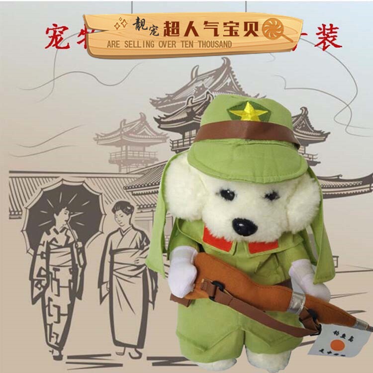 秋季八嘎装宠物搞笑搞怪狗狗猫咪衣服可爱巴哥比熊泰迪柴犬小型犬-阿里巴巴