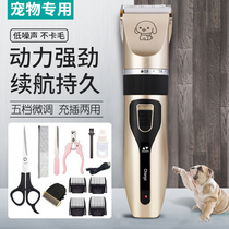 Dog shaver Pet Push Push Push Push Push Push Hair General Safe Non-Car Electric Dog Push Large Dog