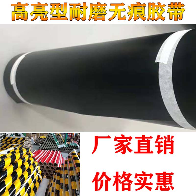 Tide-in-high-bright abrasion-free adhesive tape without residue leaving no trace single face CTF100 × 3 0