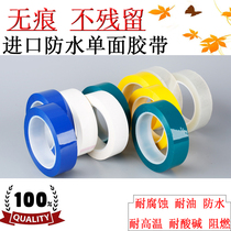 Custom tape 350 mm 450 mm 450 mm Width 500 mm Width 500 mm Width