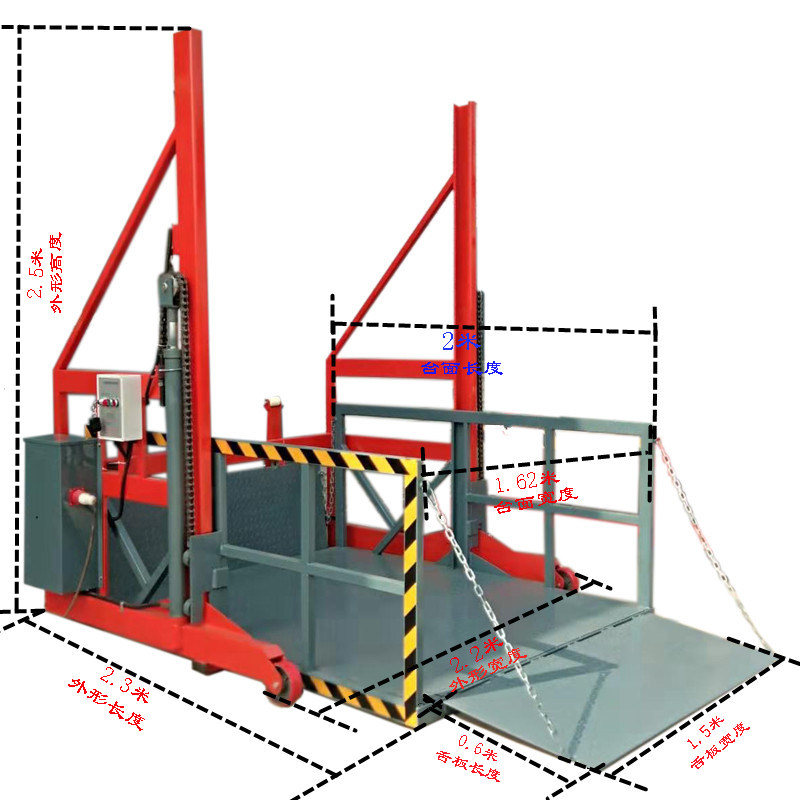New product loading and unloading artifact container unloading platform mobile boarding bridge electric hydraulic lift
