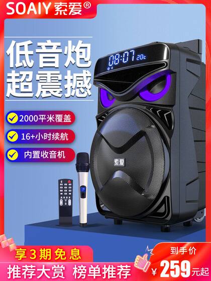 Sony ericsson t52 square dance audio outdoor mobile trolley speaker high power with display wireless microphone portable