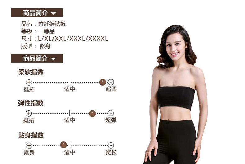 Pantalon collant jeunesse JR6314K2Q en viscose - Ref 764553 Image 15