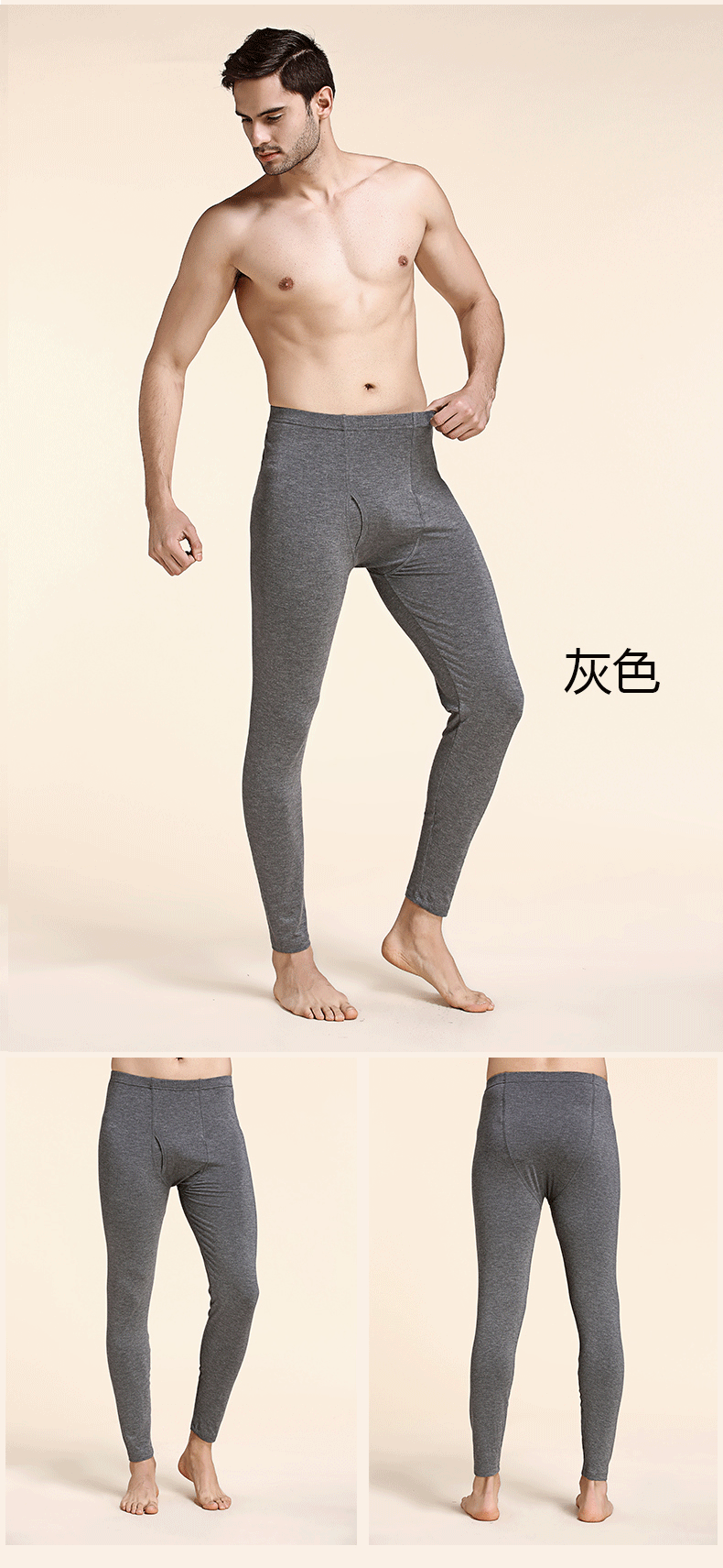 Pantalon collant jeunesse JR6314K1C - Ref 751889 Image 23