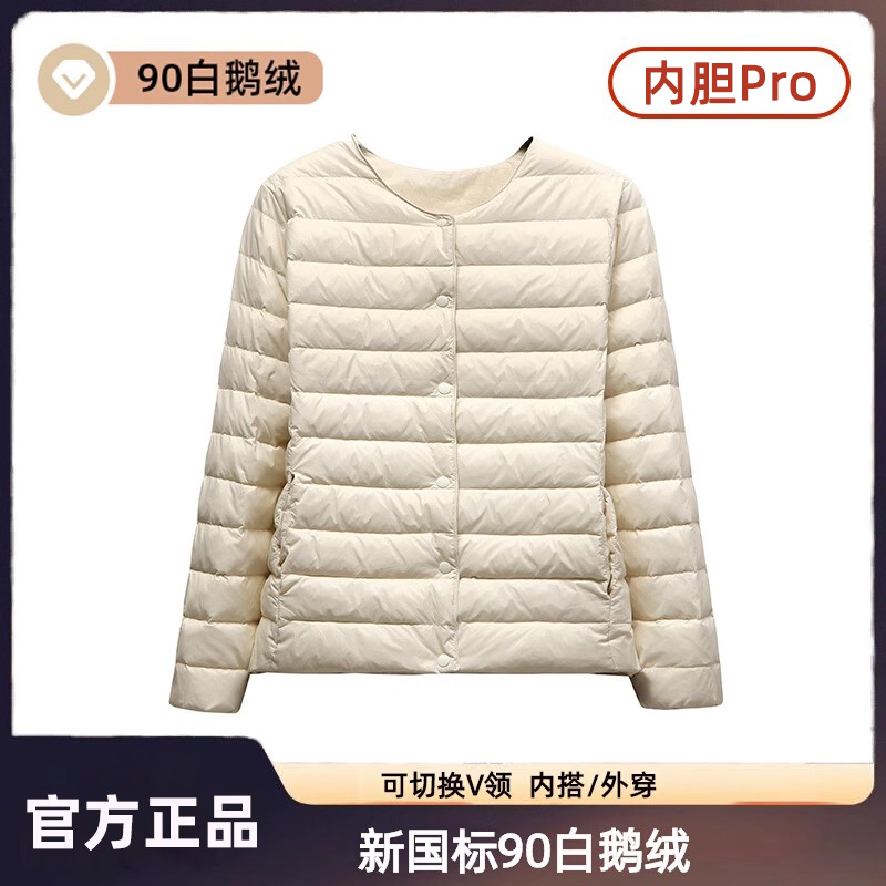 90% White Goose down Lightweight down Jacket for Women, Thickened for Warmth, Can Be Worn as an Inner Layer or as a Stand-Alone Jacket, down Liner, Collarless Coat for Winter