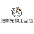 肥陈宠物用品店的LOGO