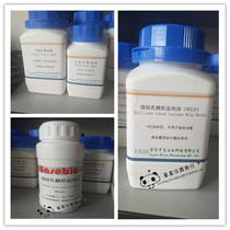 Huang green lactose bile salt broth (BGLB) plate counting Agar (PCA) chemical reagent