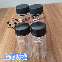 Shanghai Xinrui original turbidity meter bottle turbidity meter sample bottle turbidity meter solution bottle colorimetric bottle