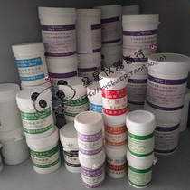 Cement standard sample Portland cement standard sample clinker standard sample raw material standard sample cement standard powder