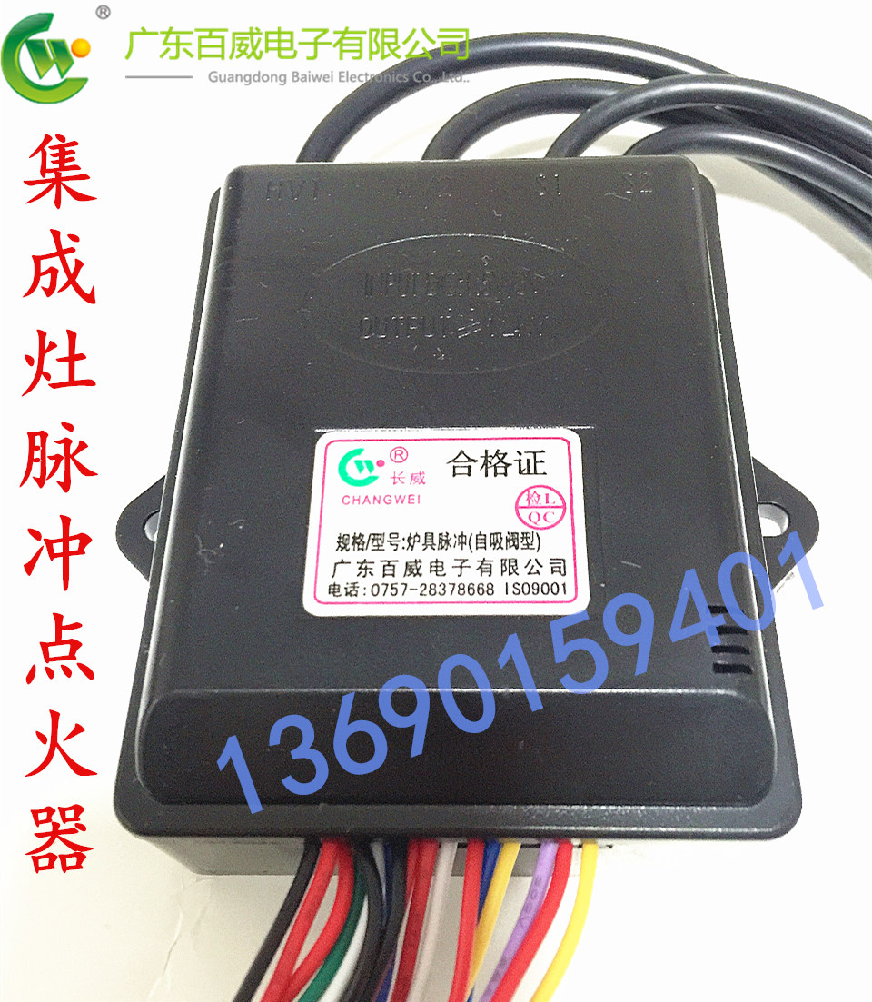 National well-known brand Guangdong Budweiser Integrated special self-priming valve igniter with smoke machine linkage control