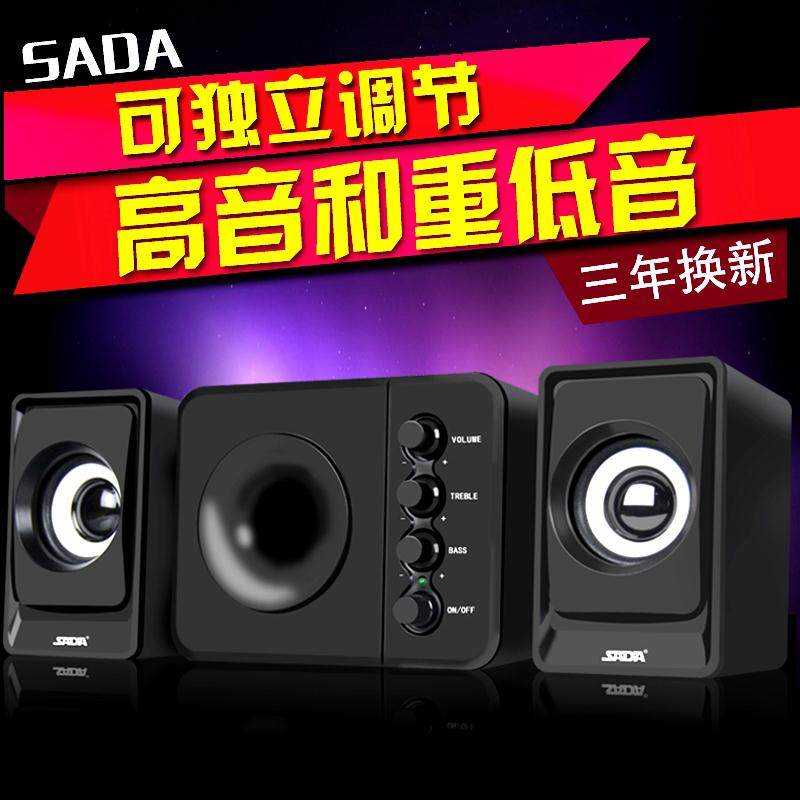 Saida Bluetooth wired audio computer subwoofer notebook desktop speaker home home home mobile TV combination