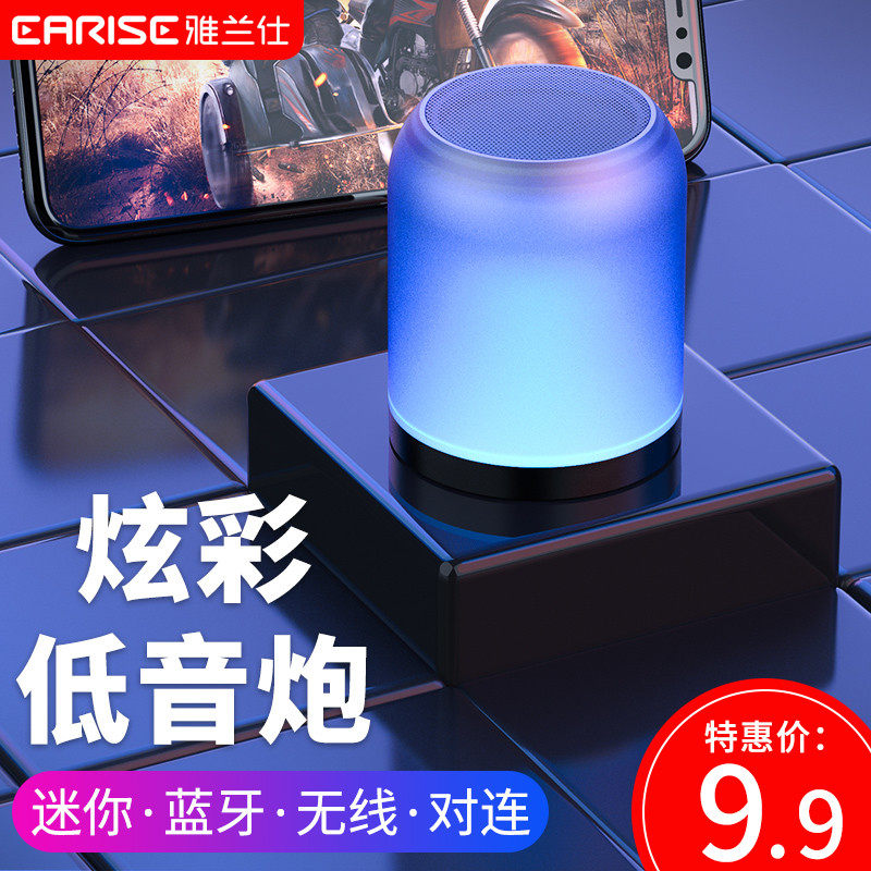 Arlans A1 color light wireless Bluetooth speaker Portable subwoofer Home outdoor EARISE Arlans A1