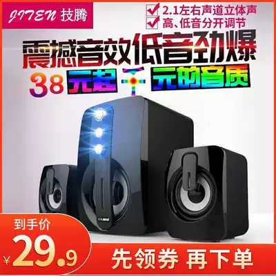 Bluetooth speaker overweight Subwoofer wireless desktop computer computer desktop home notebook active 2 1 wired shadow