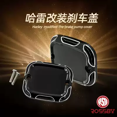 Suitable for Harley locomotive modified brake cover soft tail Dana brake oil pump cover Road King gliding decorative cap