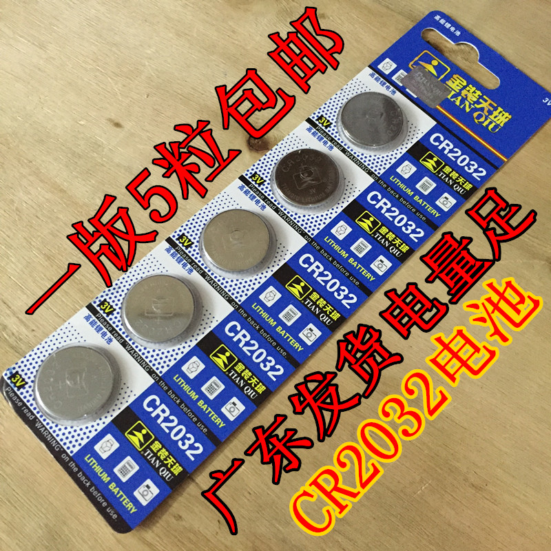 Porsche Kaiyan Macan 918911Panamera Panamela Special Car Key Remote Control Battery