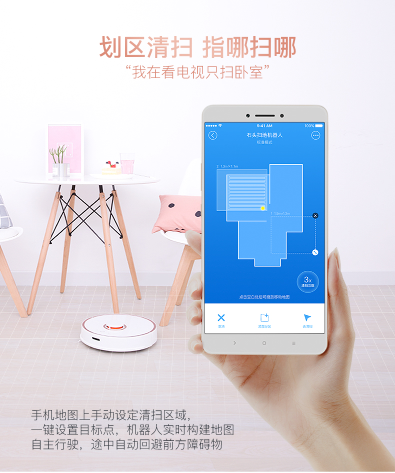Đá quét robot hộp quà tặng ứng dụng bản đồ quy hoạch lộ trình quét máy lau nhà một máy hút bụi tự động - Robot hút bụi giá máy hút bụi hitachi